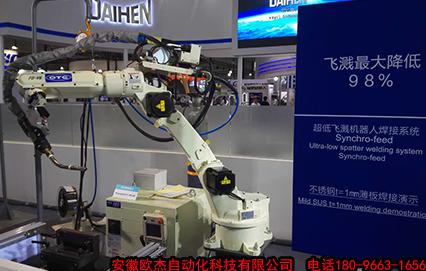 OTC焊接機(jī)器人 OTC焊接機(jī)器人