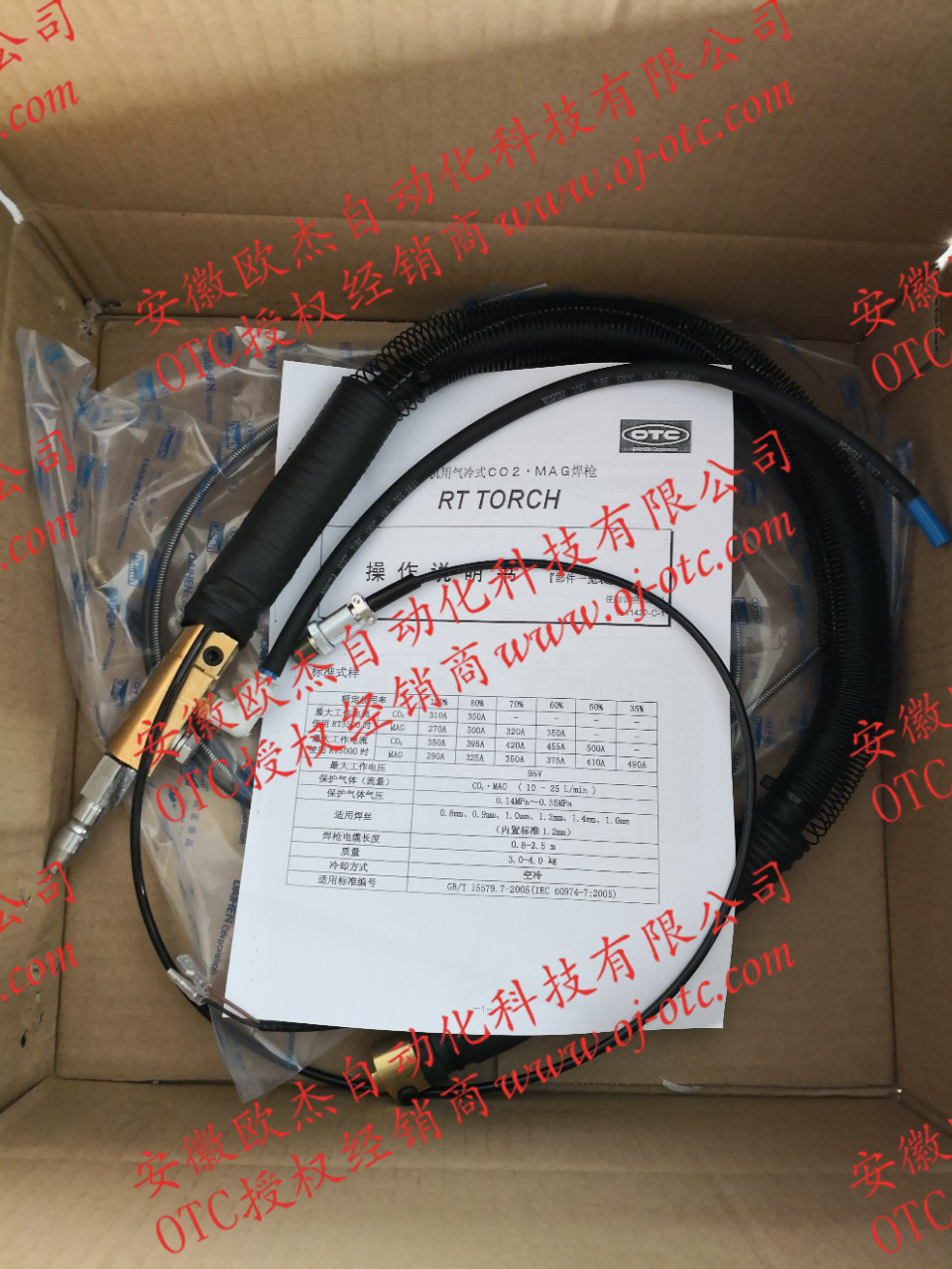 OTC機(jī)器人銅軸電纜 OTC機(jī)器人銅軸電纜