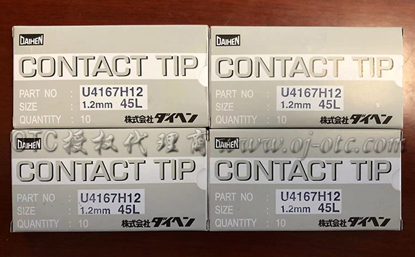 OTC原裝導(dǎo)電嘴U4167H12 OTC原裝導(dǎo)電嘴U4167H12