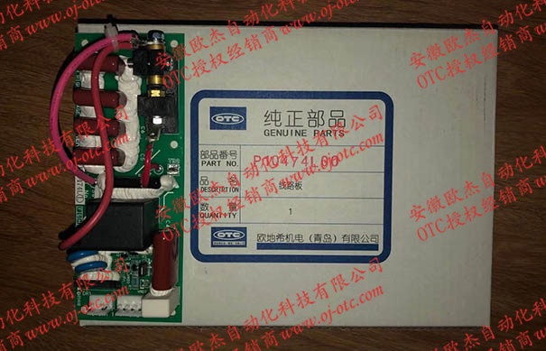 P10474L00原裝OTC焊機(jī)電路板 P10474L00原裝OTC焊機(jī)電路板