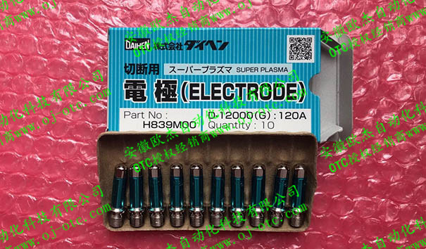 OTC割槍用的電極H839M00 OTC割槍用的電極H839M00
