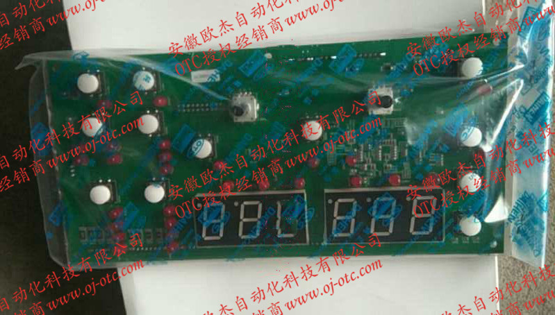 OTC焊機(jī)CPVE400(500)的電路板P30110P(P30110P00) OTC焊機(jī)CPVE400(500)的電路板P30110P(P30110P00)