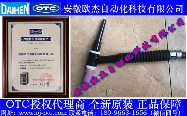 AWX-2081焊槍 AWX-2081焊槍