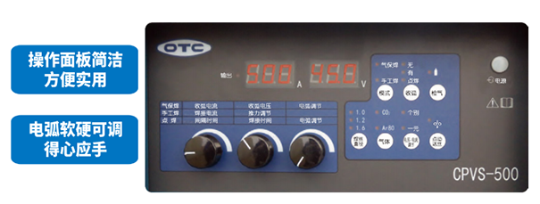 CPVS500焊機(jī) CPVS500焊機(jī)