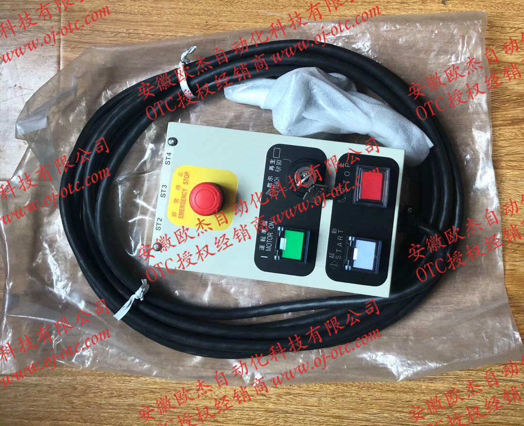 OTC機器人操作盒(啟動盒)FDOP-0005 OTC機器人操作盒(啟動盒)FDOP-0005