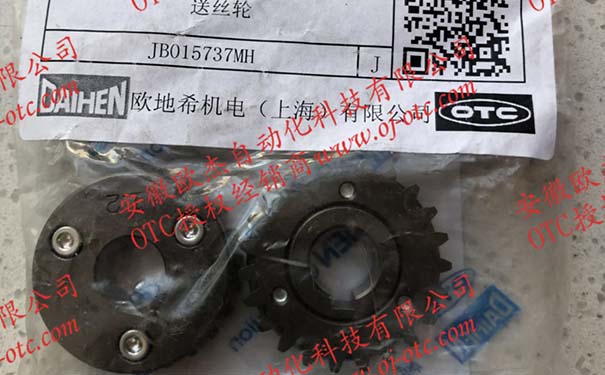 OTC機(jī)器人送絲輪L6564J00 OTC機(jī)器人送絲輪L6564J00
